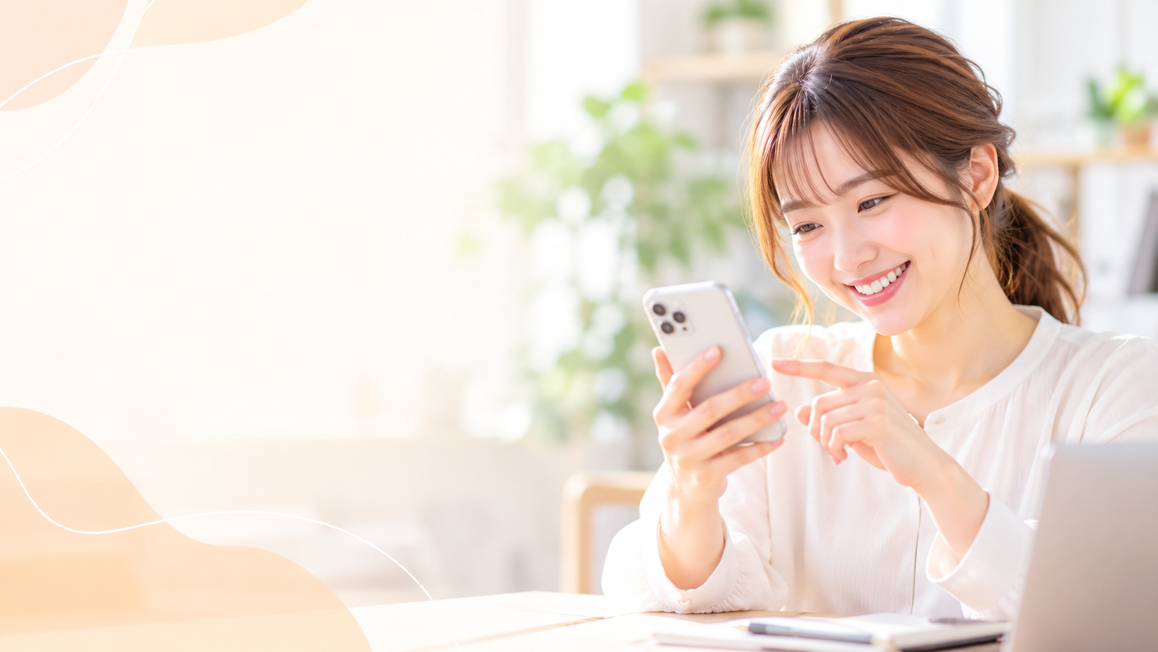 働きながらスキルアップ！女性に優しい職場がここに。